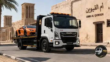 رأس الخيمة